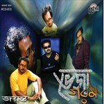 Jayanta Songs MP3 Download