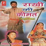 Raakhi Ki Keemat Album Download