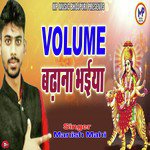 Manish Mahi Songs MP3 Download