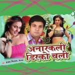 Sanjay Nirala Songs MP3 Download