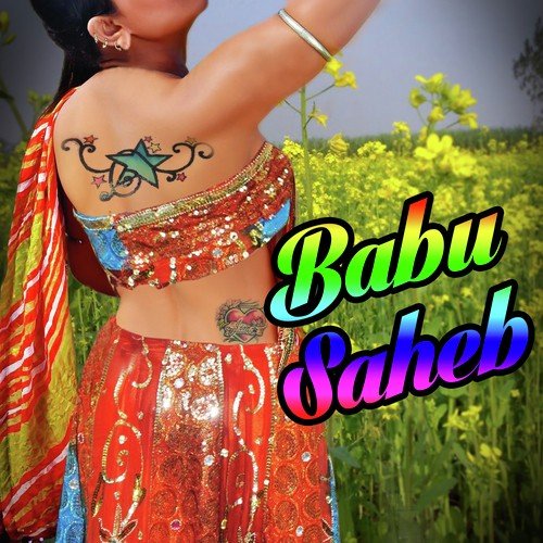 Babu Saheb Pawan Singh MP3 Download