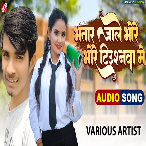 Bhatar Jaale Bhore Bhore Tutionwa Me Rishi Kapoor MP3 Download