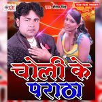 Choli Ke Paratha Album Download