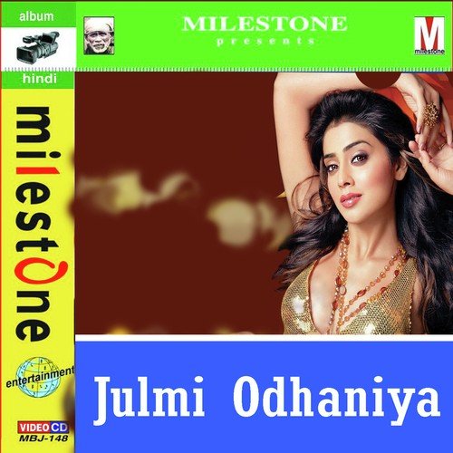Julmi Odhaniya Kamlesh Vyas MP3 Download