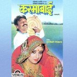 Jugalkishore Tilakraj Songs MP3 Download