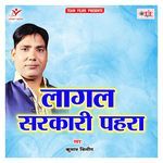 Lagal Sarkari Pahra Album Download