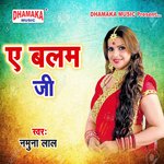 A Balam Ji Album Download