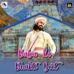 Baba Ke Bhakti Geet Album Download