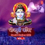 Bhojpuri Kanwar Special Bhajans 2021 Vol 3 MP3 Download