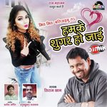 Siraj Khan Songs MP3 Download
