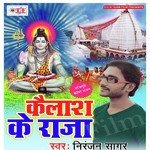 Kailash Ke Raja Album Download