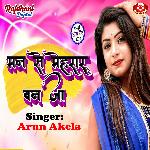 Man Se Mehraru Ban Ja Album Download