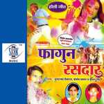 Phagun Rasdar Album Download