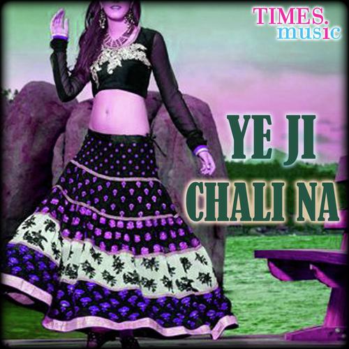 Ye Ji Chali Na Gajendar Piyakad MP3 Download