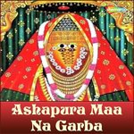 Gagan Jethava Songs MP3 Download