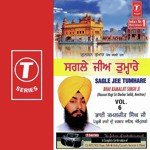 Bhai Kamaljeet Singh Ji-Amritsar Wale Songs MP3 Download