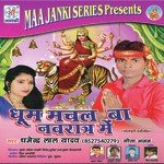 Dhoom Machal Ba Navratra Me Album Download