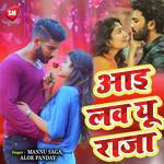 I Love You Raja Album Download