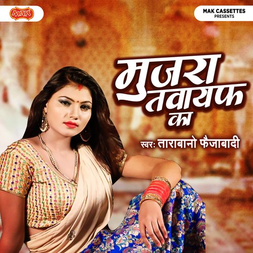 Mujra Tawayaf Ka Tara Bano Faizabadi MP3 Download