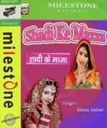 Shadi Ke Mazza Album Download