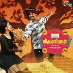Jyoltsna Songs MP3 Download