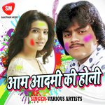 Aam Aadmi Ki Holi - Jitendra Masiha Song Download