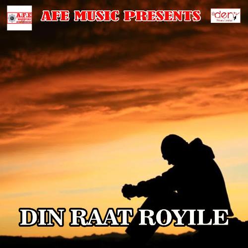 Din Raat Royile Rohit MP3 Download