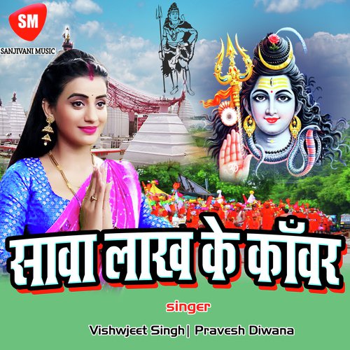 Shawa Lakh Ke Kawar Pravesh Diwana MP3 Download