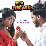 Aaj Lajahe Nay Album Download