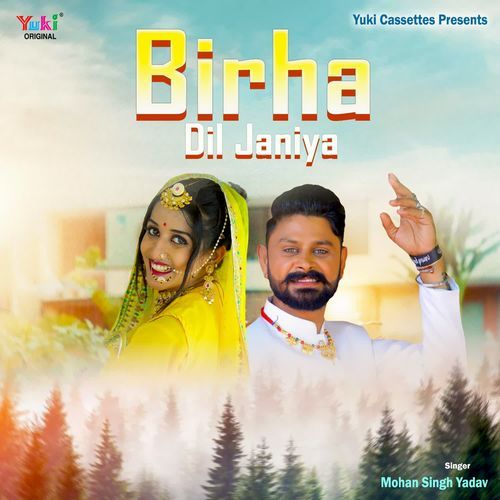 Birha - Dil Janiya Mohan Singh Yadav MP3 Download