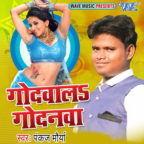 Godwala Godanawa Pankaj Maurya MP3 Download