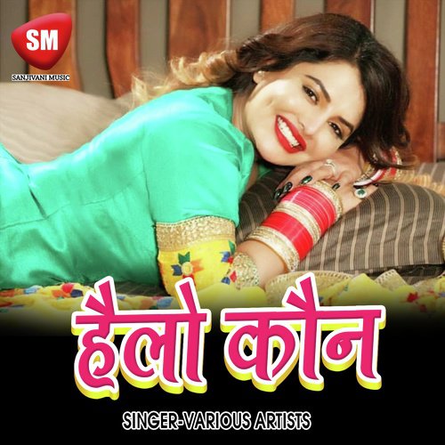 Hello Koun Vol 3 (Bhojpuri) Mithlesh Singh Tiger MP3 Download
