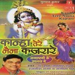 Sangeeta Pant Songs MP3 Download