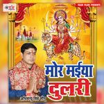Mor Maiya Dulari Album Download