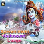 Sawan Mein Suhawan Laage MP3 Download