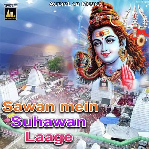 Sawan Mein Suhawan Laage Raja Nidardi MP3 Download