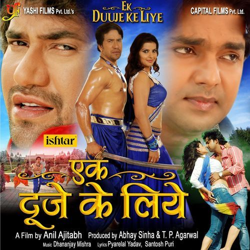 Ek Duuje Ke Liye (Original Motion Picture Soundtrack) Khusbu Jain MP3 Download