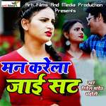Mann Karela Jayi Sat Album Download