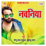 Nachaniya Album Download