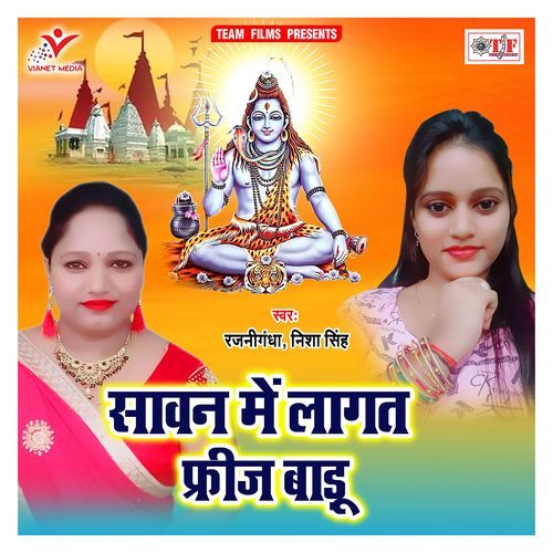 Sawan Me Lagat Freez Badu Nisha Singh MP3 Download