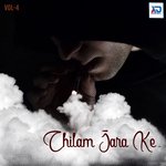 Chilam Jara Ke, Vol. 4 - Ravi Prakash Song Download