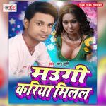 Maugi Kariya Milal Album Download