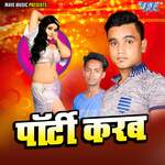 Party Karab - Radha Maurya Song Download