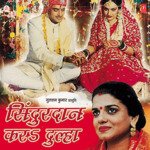 Sindurdaan Kara Dulha Album Download