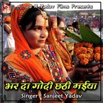Bhar Da Godi Chathi Maiya Album Download