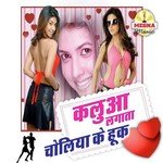 Anil Tiwari Songs MP3 Download