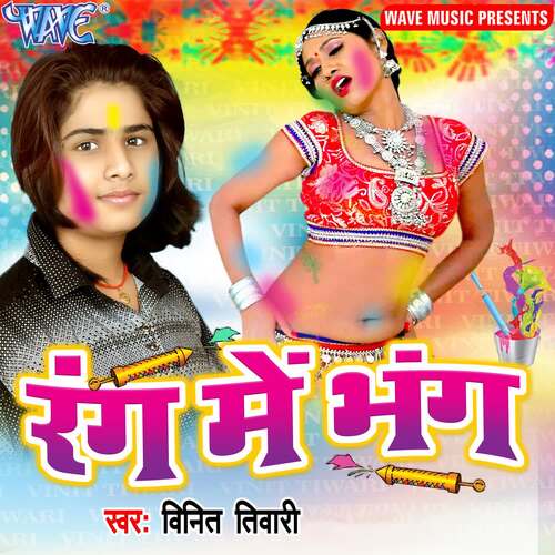 Rang Me Bhang Vinit Tiwari MP3 Download