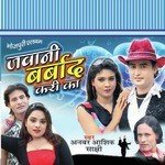 Anwar Aashiqe Songs MP3 Download