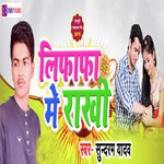 Sundaram Yadav
