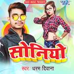Soniyo Album Download